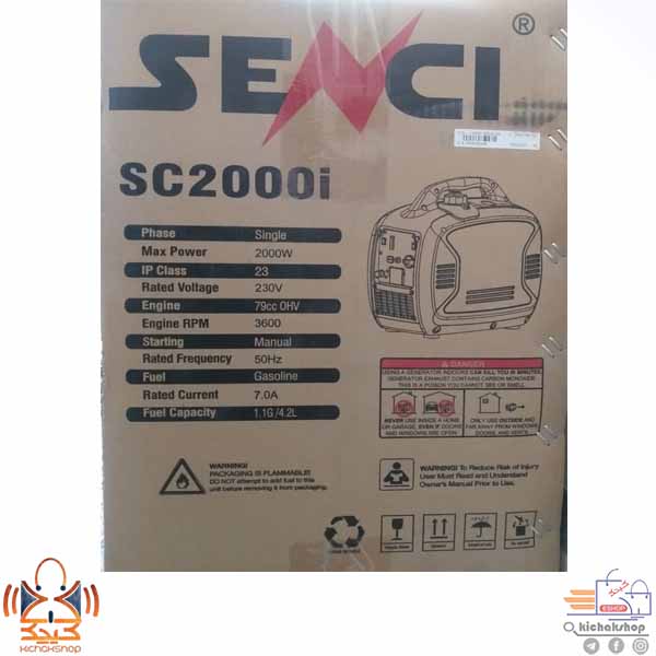 موتوربرق بی صدا سنسی SC2000i- قابل حمل - بازرگانی اعتصامی 