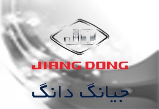 موتور برق جیانگ دانگ| بازرگانی اعتصامی 