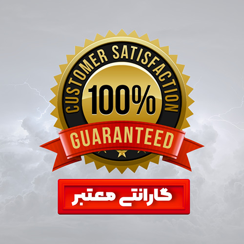 گارانتی معتبر موتور برق بازرگانی اعتصامی