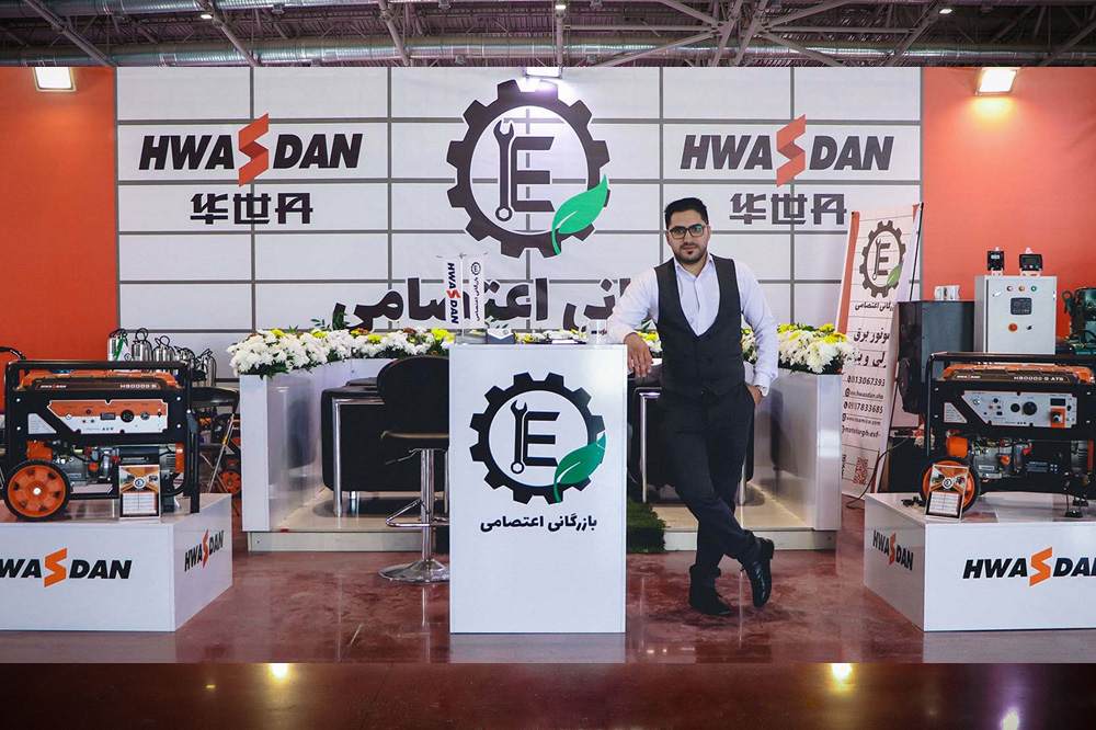 نمایندگی موتور برق بازرگانی اعتصامی اصفهان