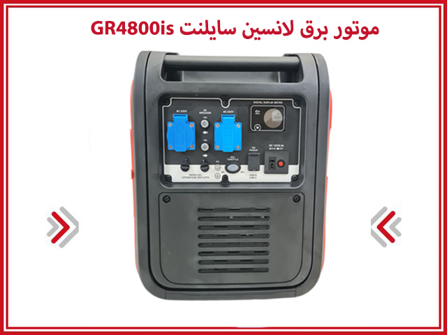 فیلم معرفی موتور برق 4800 لانسین اینورتر