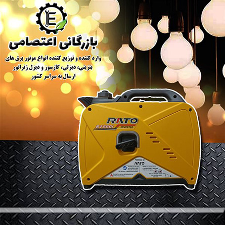 6 شغلی که نیاز به موتور برق دارند؟