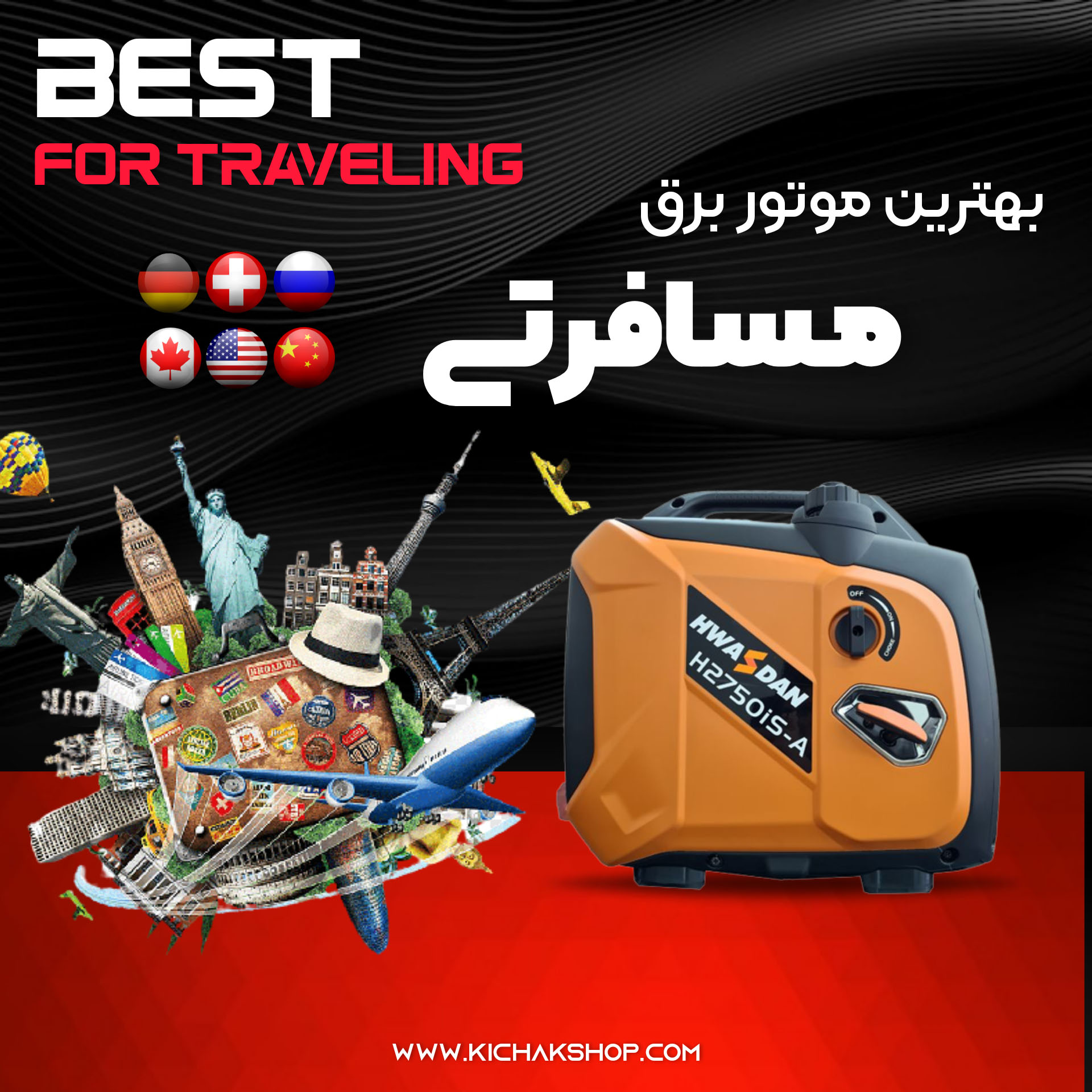 بهترین موتور برق مسافرتی سایلنت+ 7 مدل مناسب گمپینگ