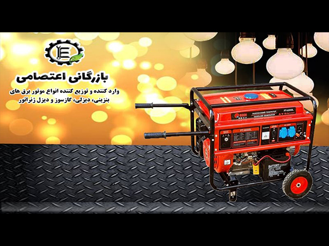 چگونه موتور برق دست دوم سالم بخریم ؟