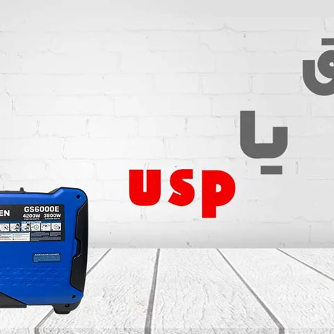 مقایسه تخصصی UPS و موتور برق: انتخاب بهترین گزینه برای برق اضطراری