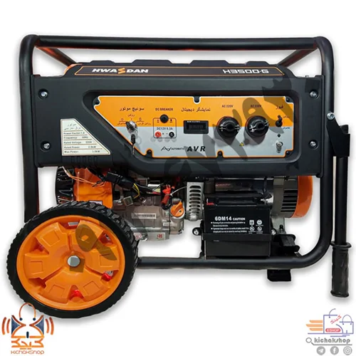 موتور برق هواسدان 3.2 کیلو وات H3500-G/ هندلی