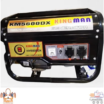 موتوربرق بنزینی کینگ من مدل KM5600DX