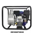 خرید موتور پمپ آب بنزینی ویستا ۳ اینچ مدل WP30