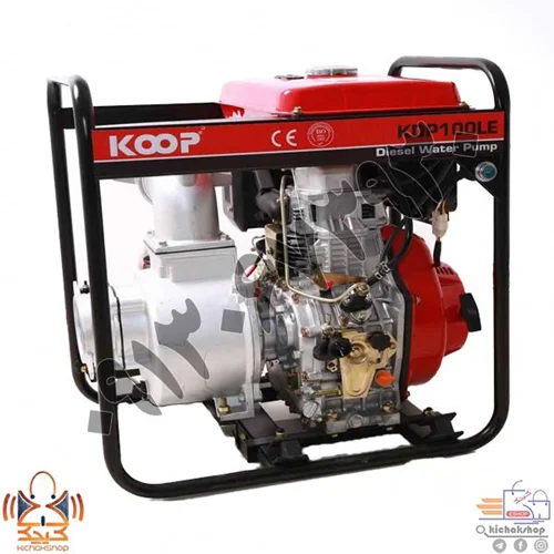موتور پمپ آب 4 اینچ دیزلی کوپ مدل kdp 100l